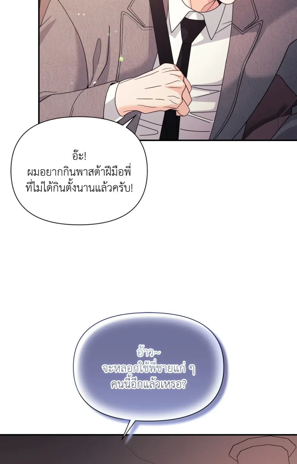 หน้า 101