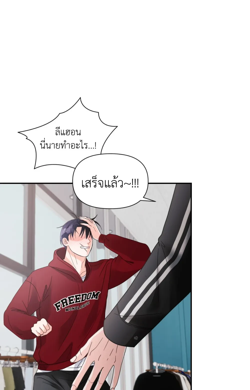 หน้า 86