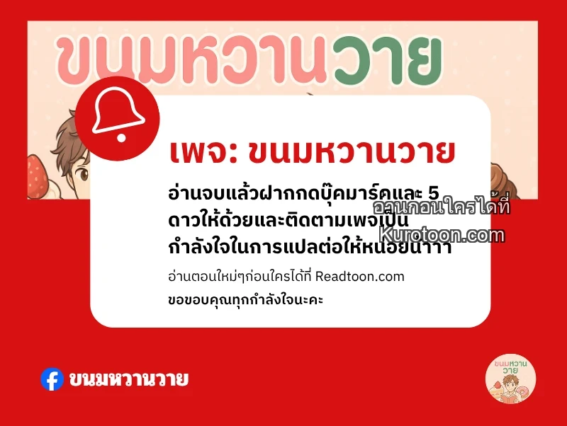 Double Trap ตอนที่ 68 - รูปที่ 1