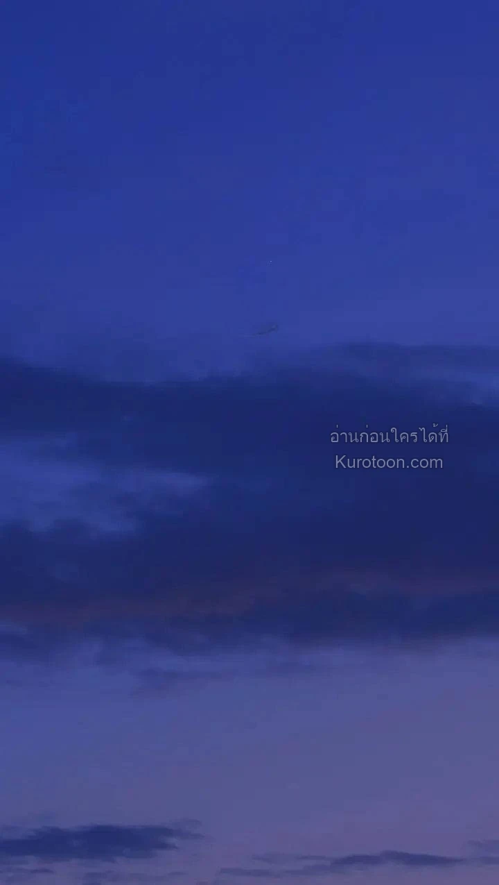 cherry cake ตอนที่ 27 - รูปที่ 2