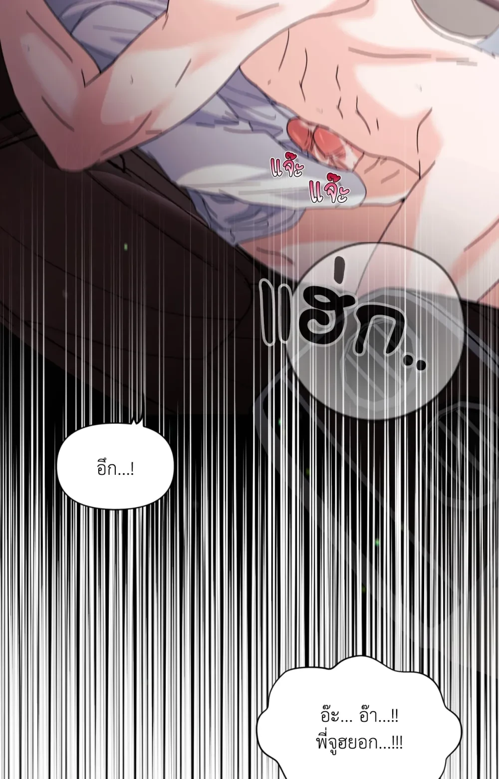 หน้า 82