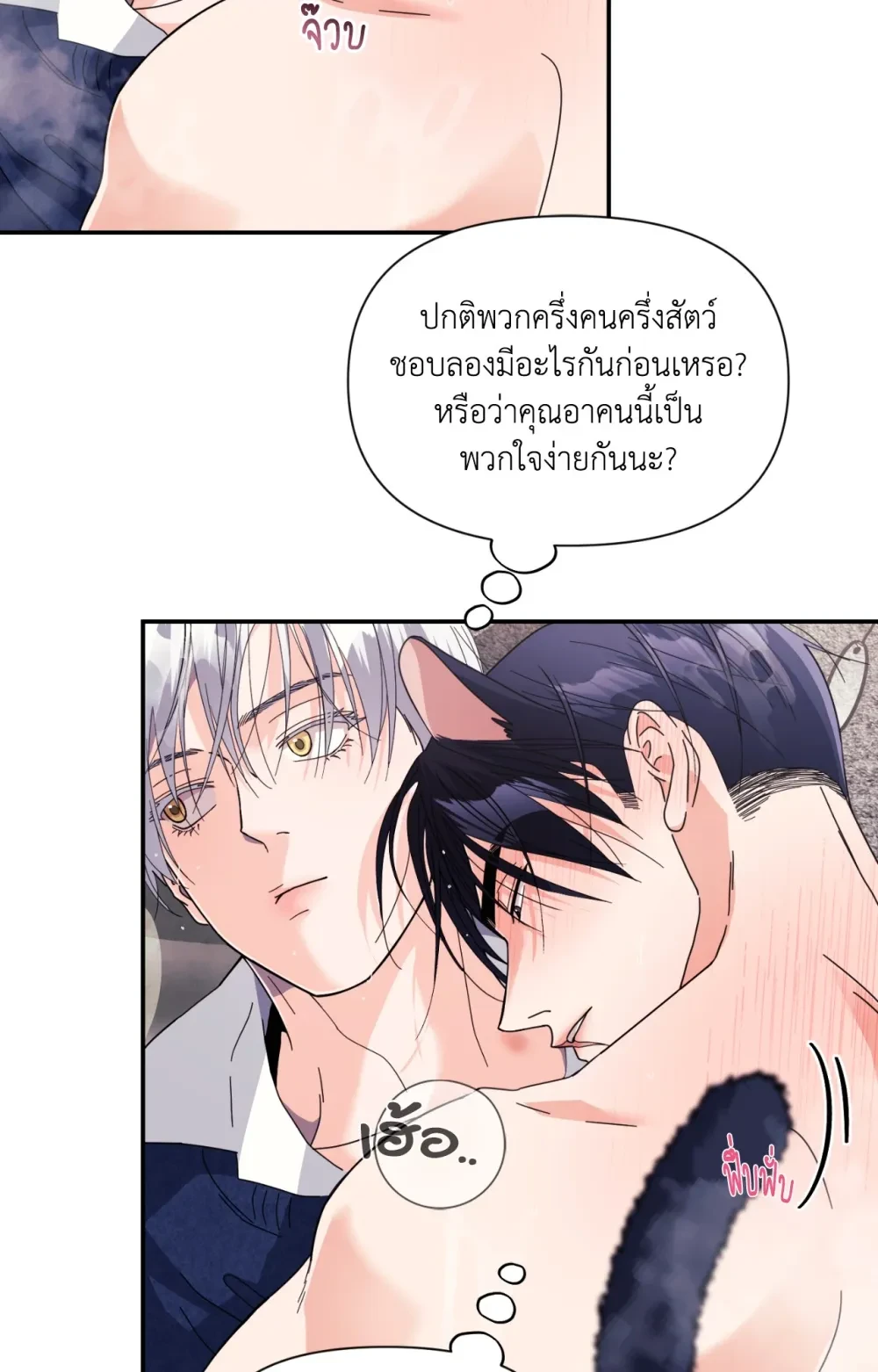 หน้า 55
