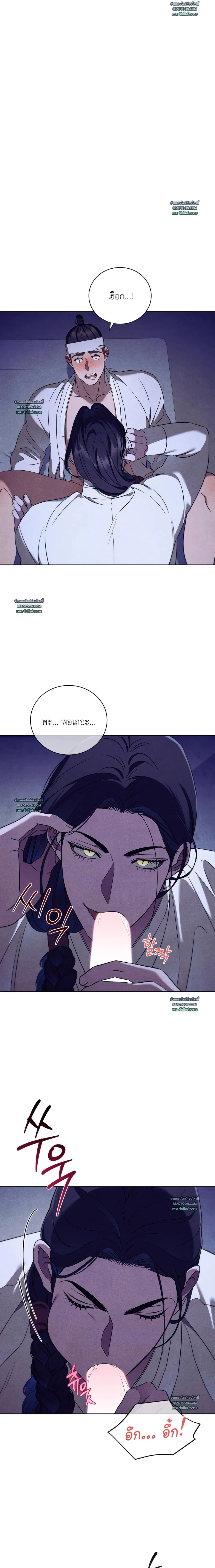 ท่านเทพารักษ์ครับ! ผมทำขวานตก ไม่ได้ทำงูตกนะ! ตอนที่ 16 - รูปที่ 2