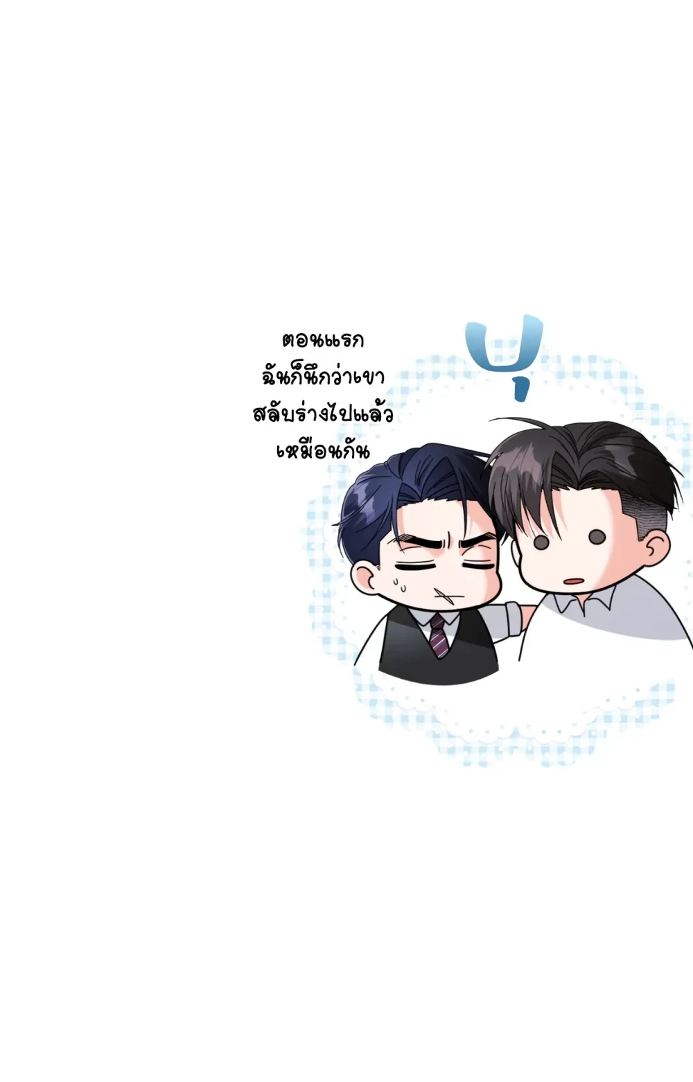 หน้า 93
