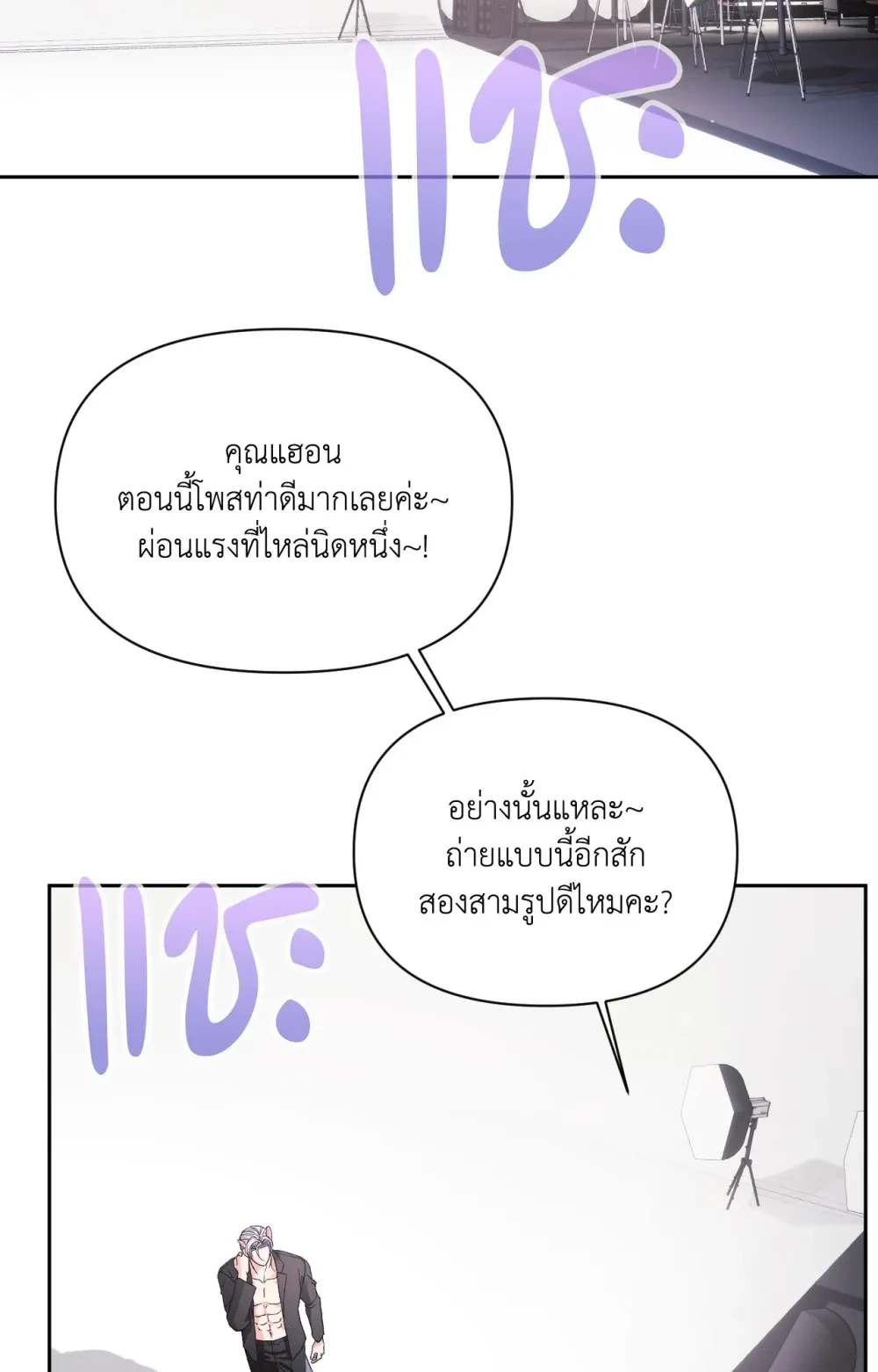 หน้า 65