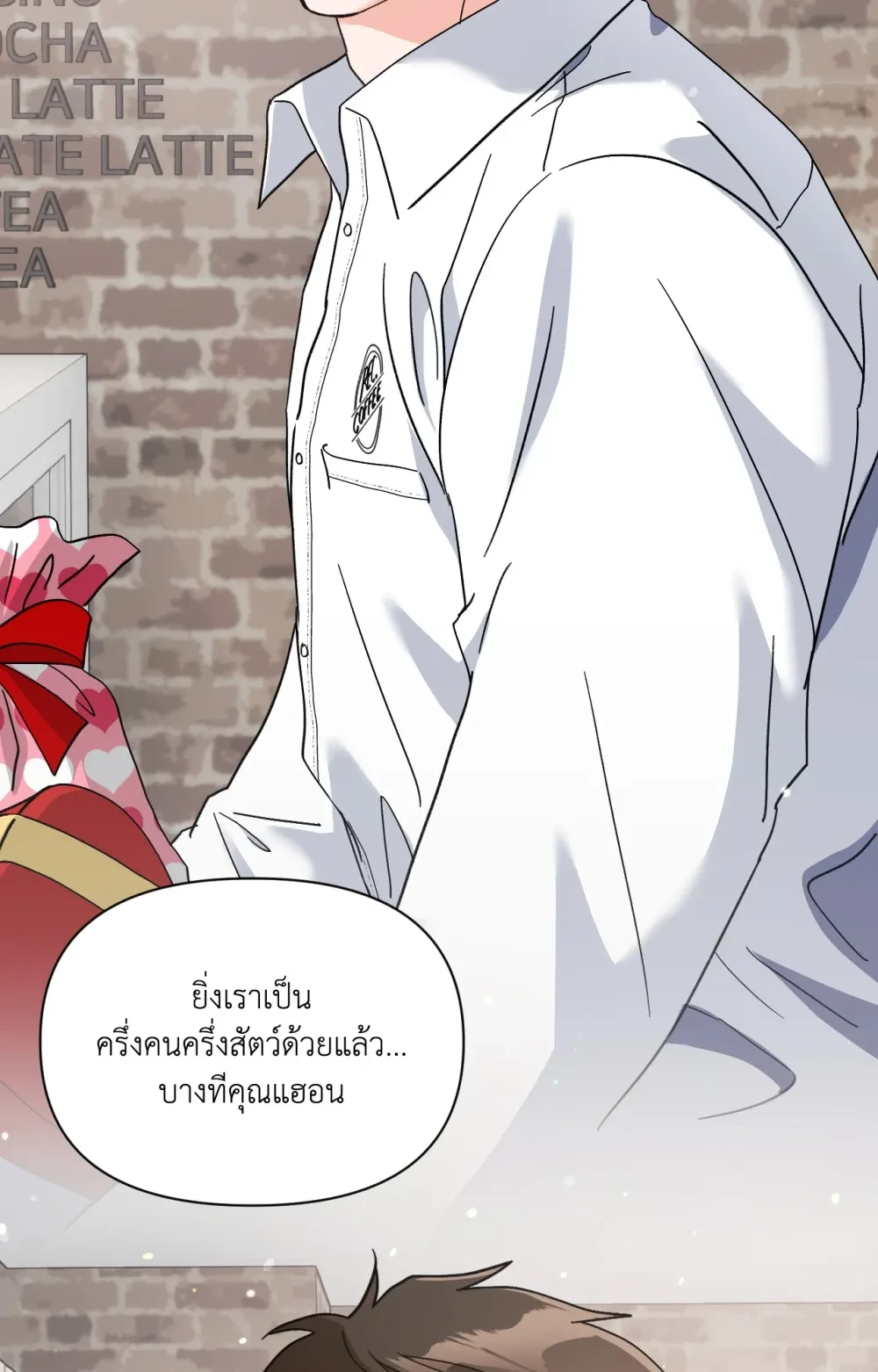 หน้า 33