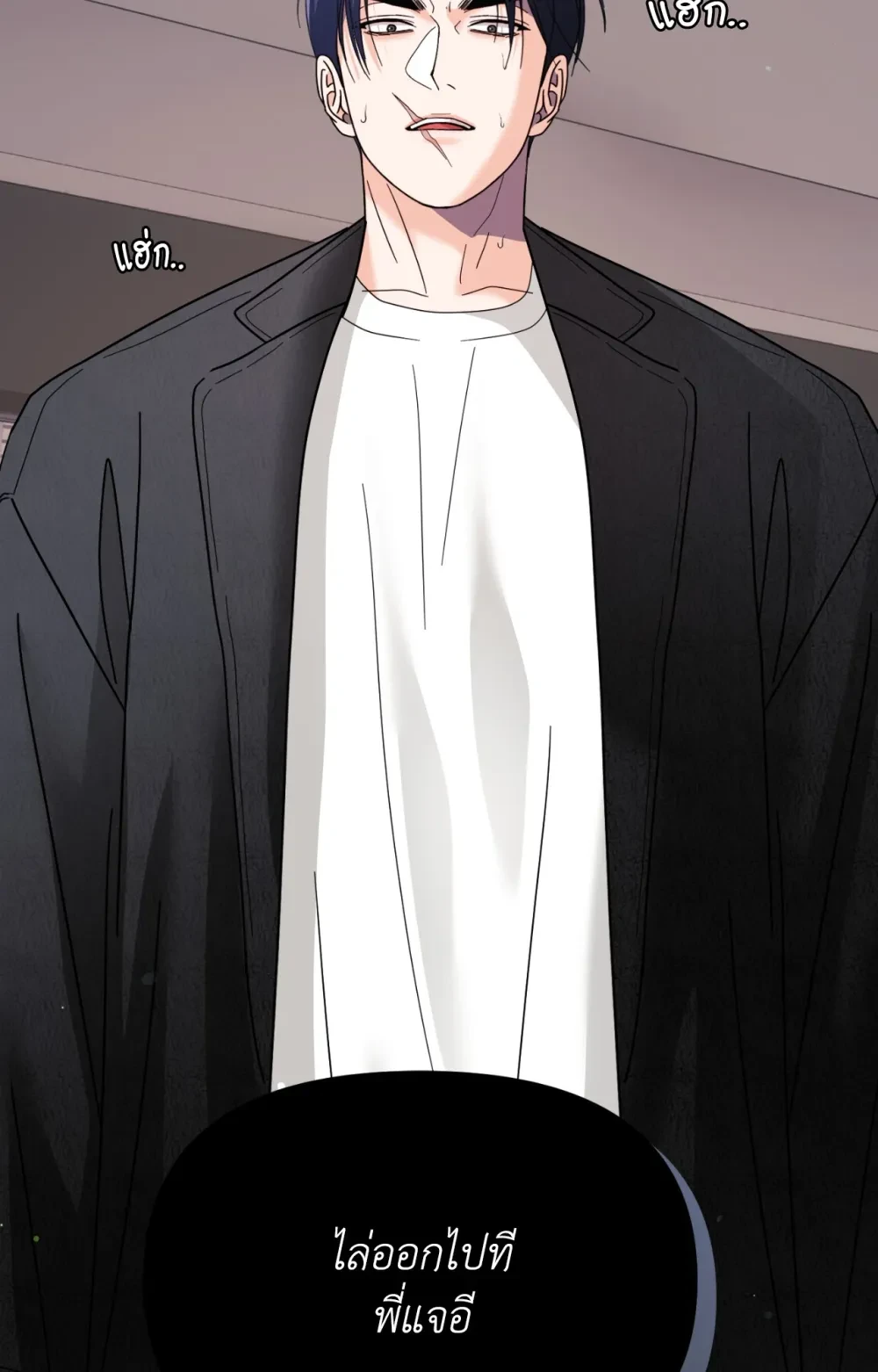 หน้า 101