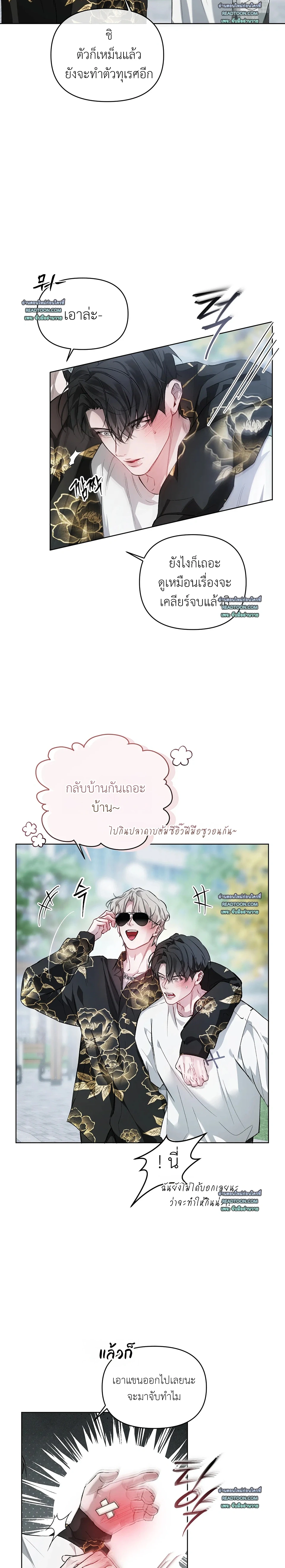 หน้า 21