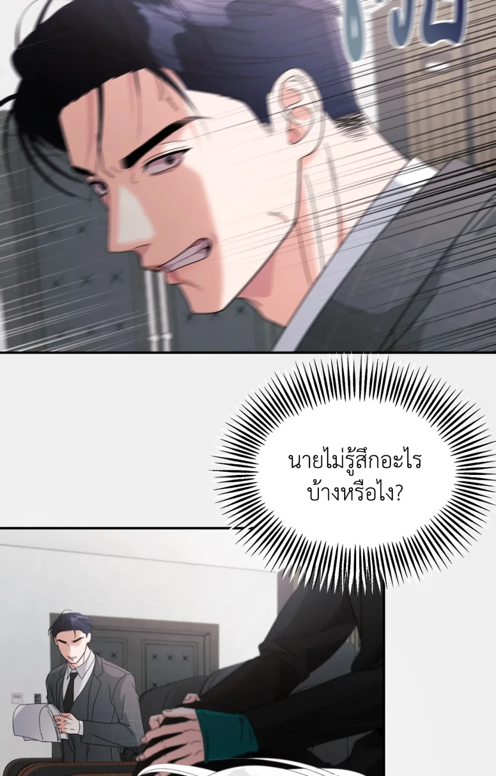 หน้า 45
