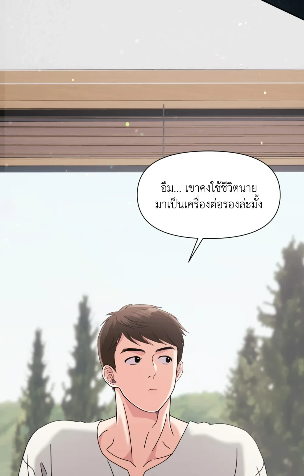 หน้า 98