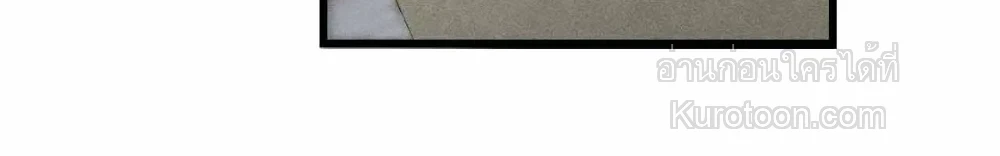 Dirty XX ตอนที่ 37 - รูปที่ 2