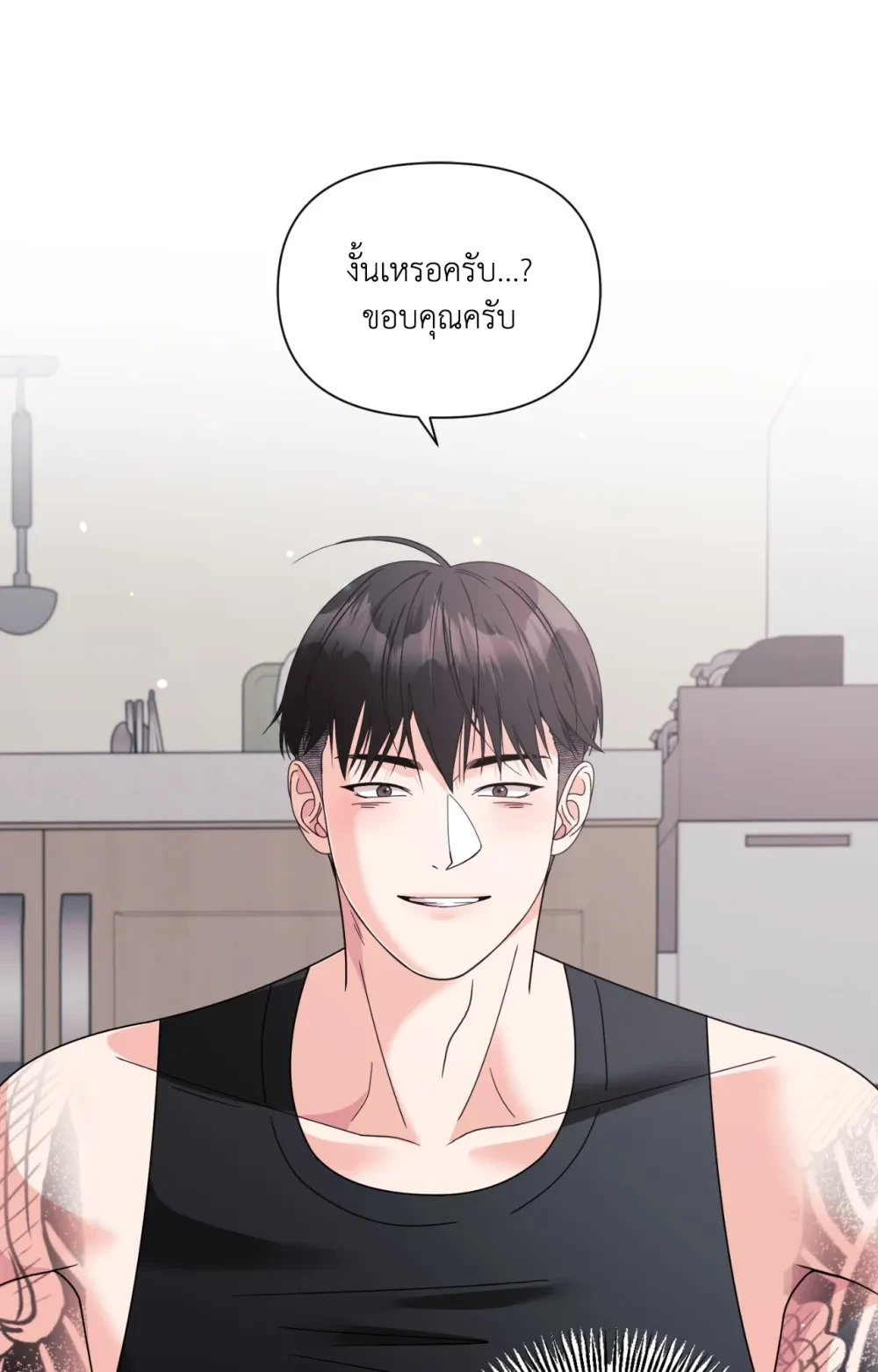 หน้า 103