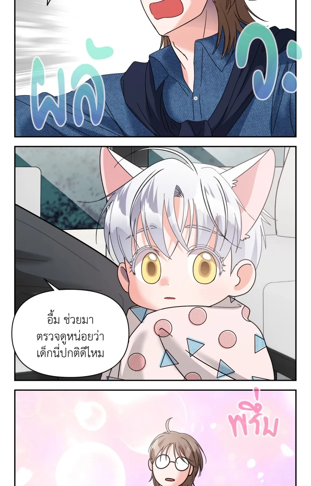 หน้า 26