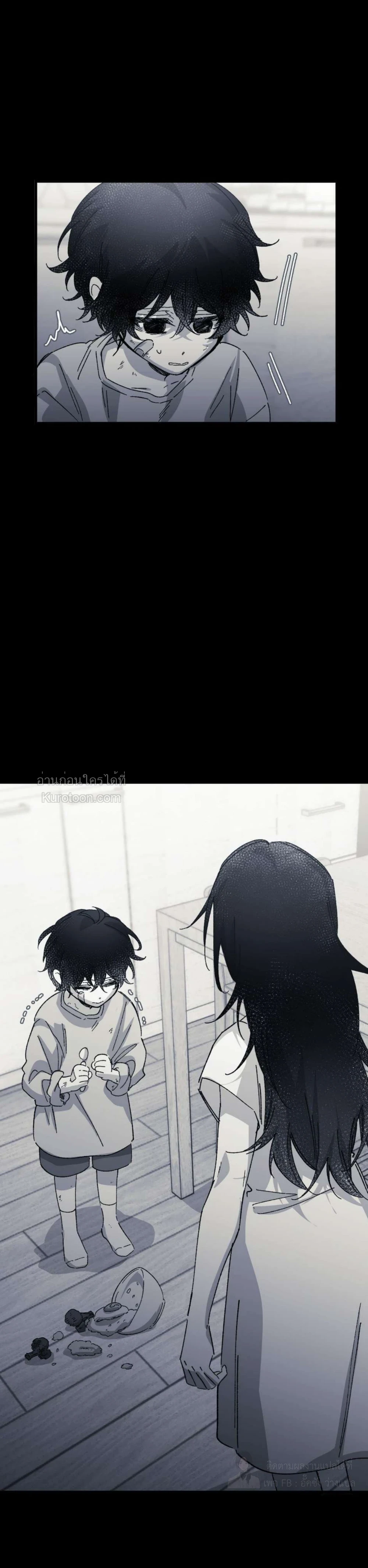 16647 เกมส์หรือชีวิตจริง ตอนที่ 28 - รูปที่ 2