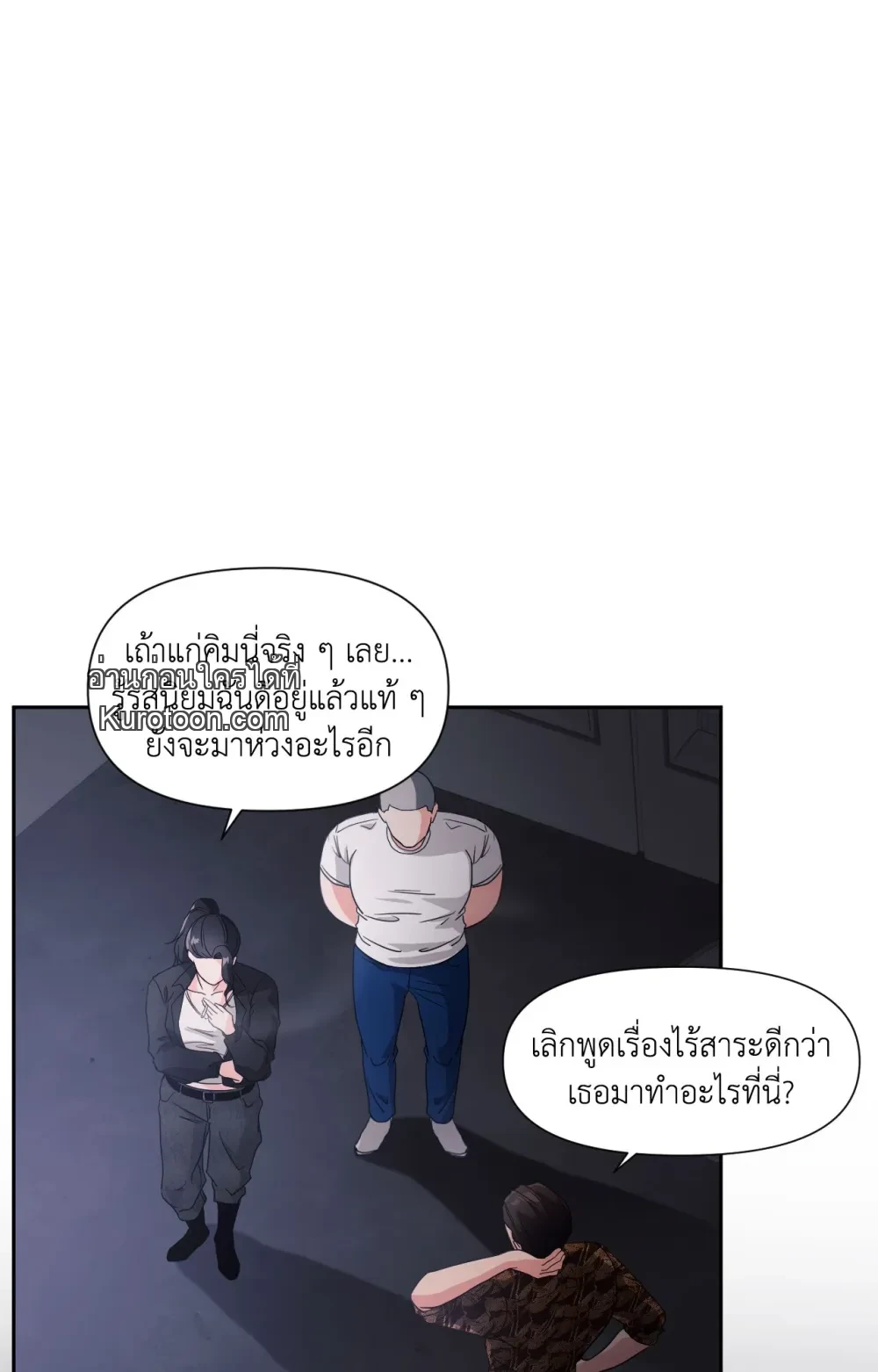 หน้า 82