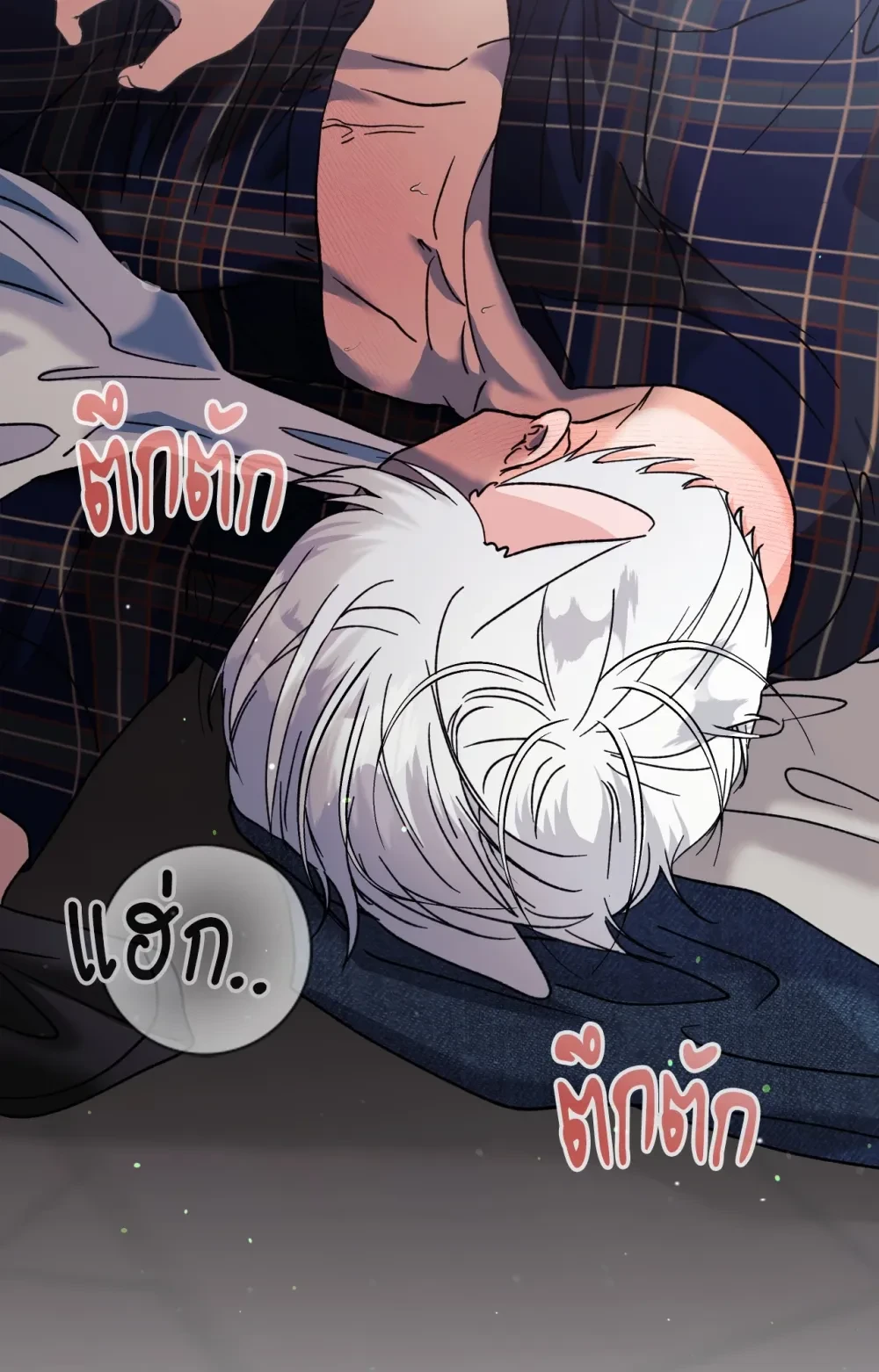 หน้า 38