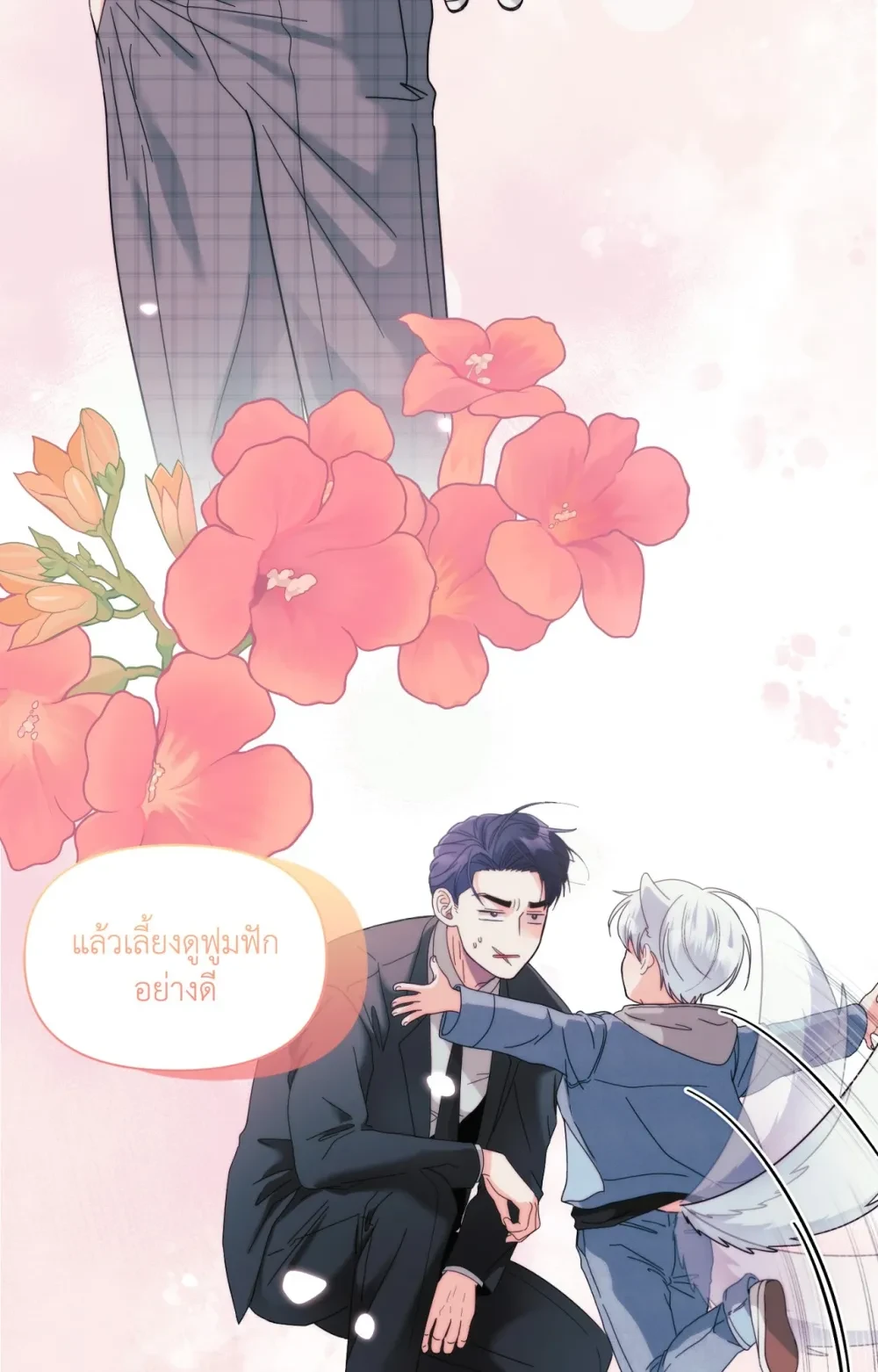 หน้า 89