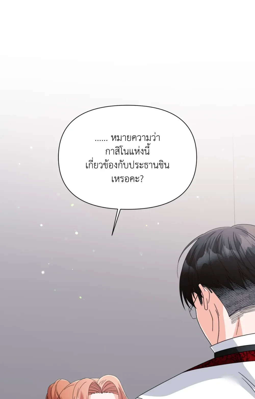 หน้า 89