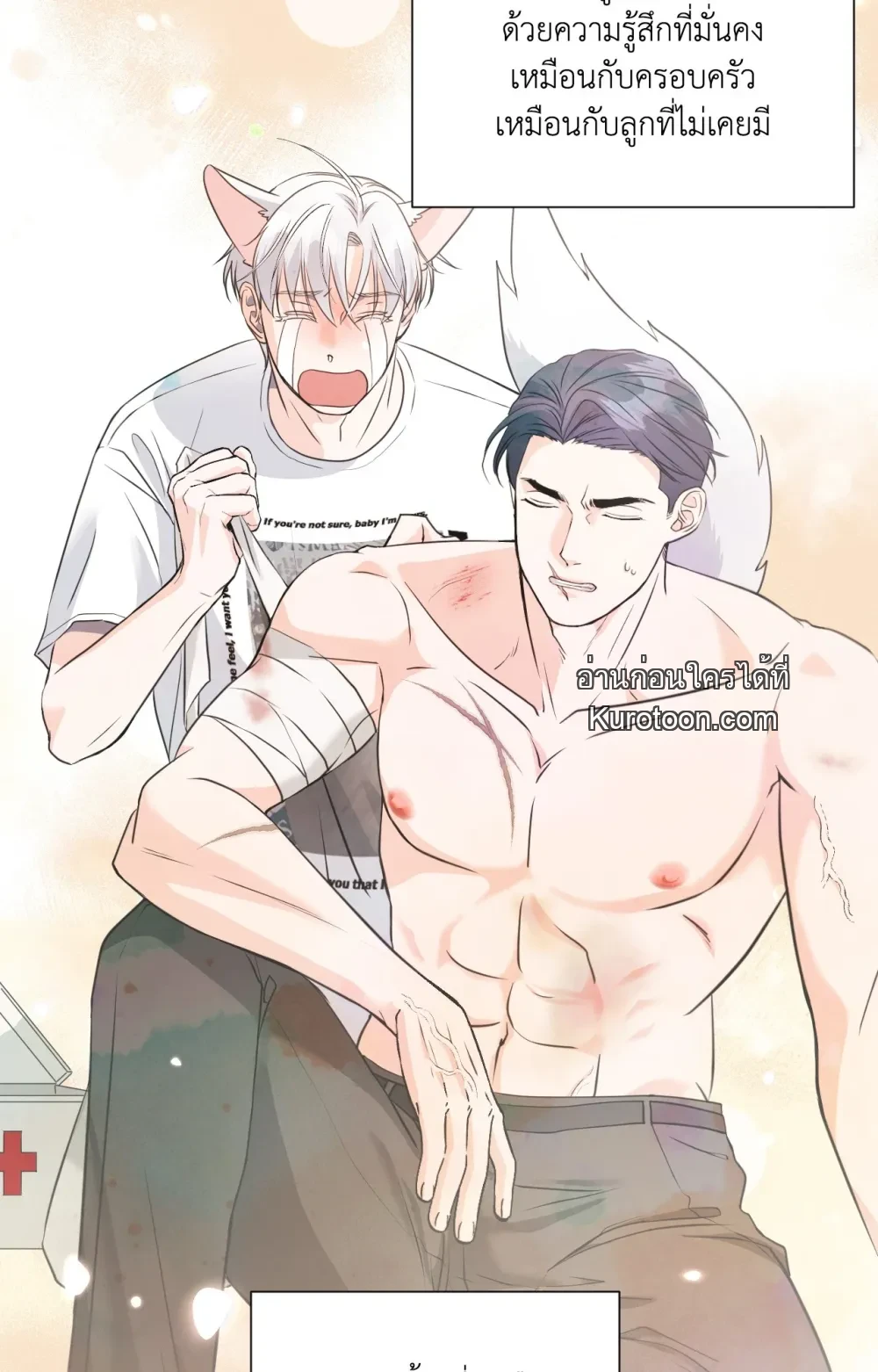 หน้า 18