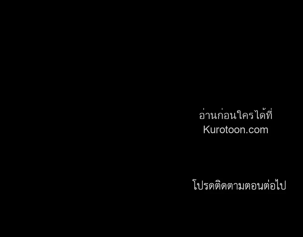 หน้า 101