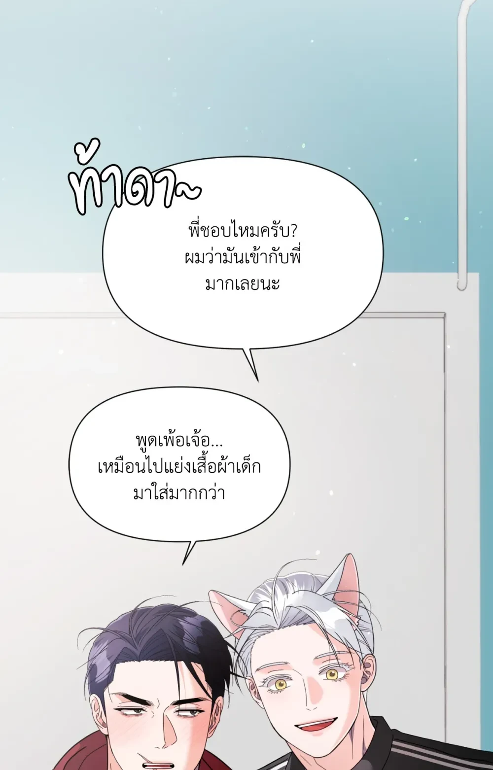 หน้า 83