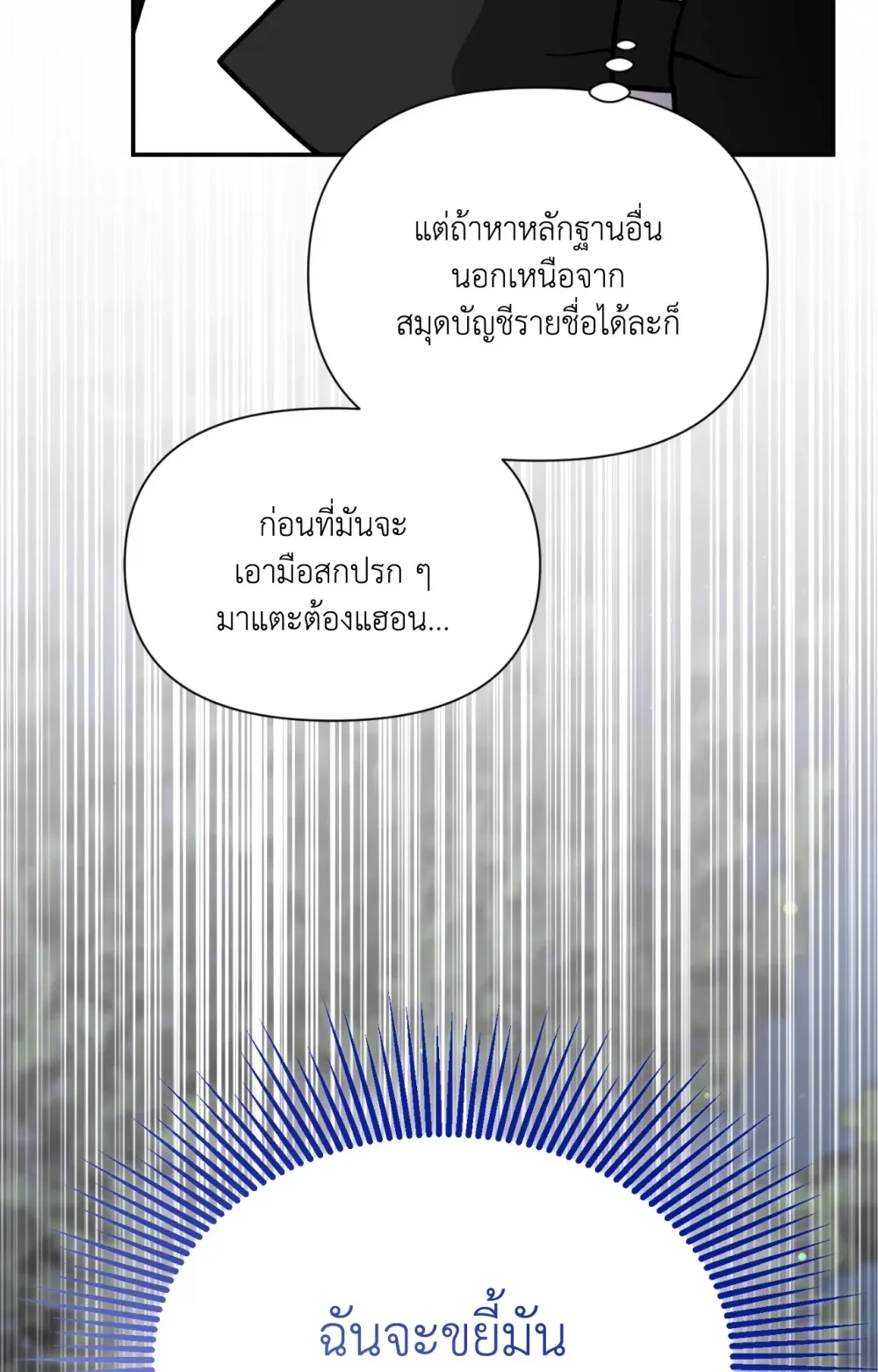 หน้า 93