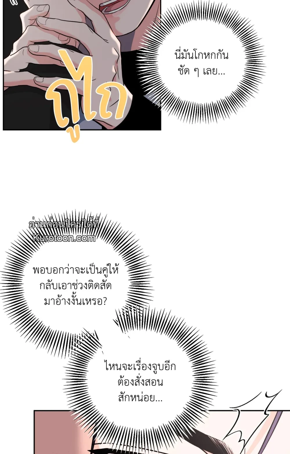 หน้า 86