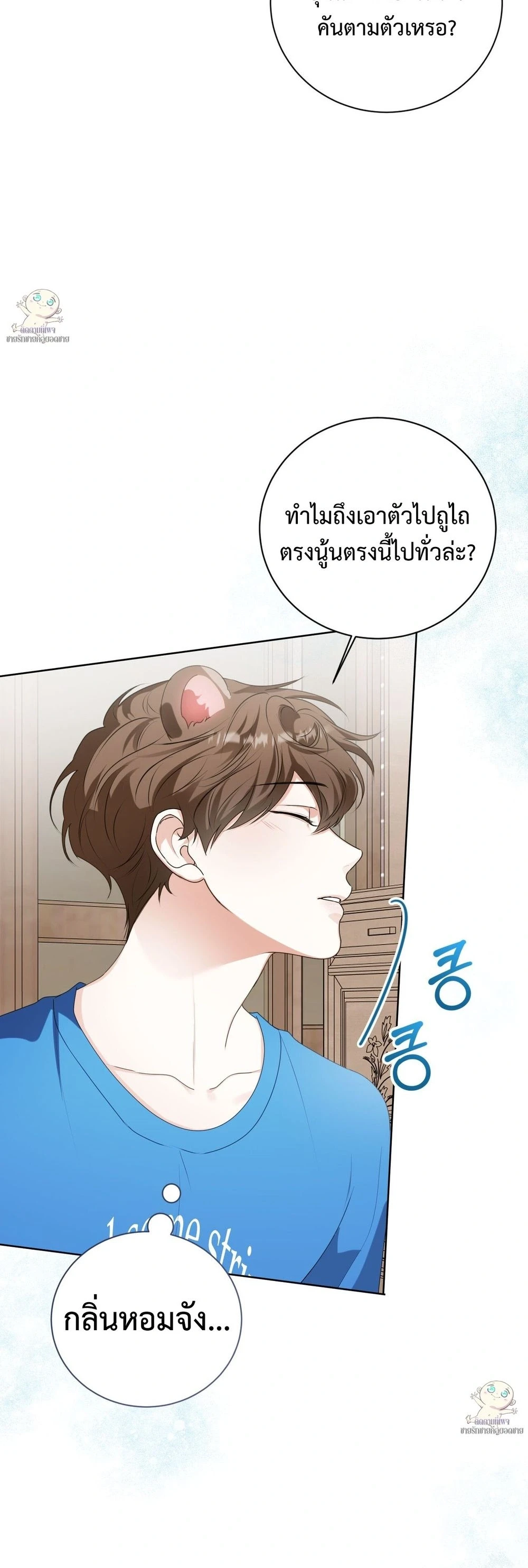 หน้า 3