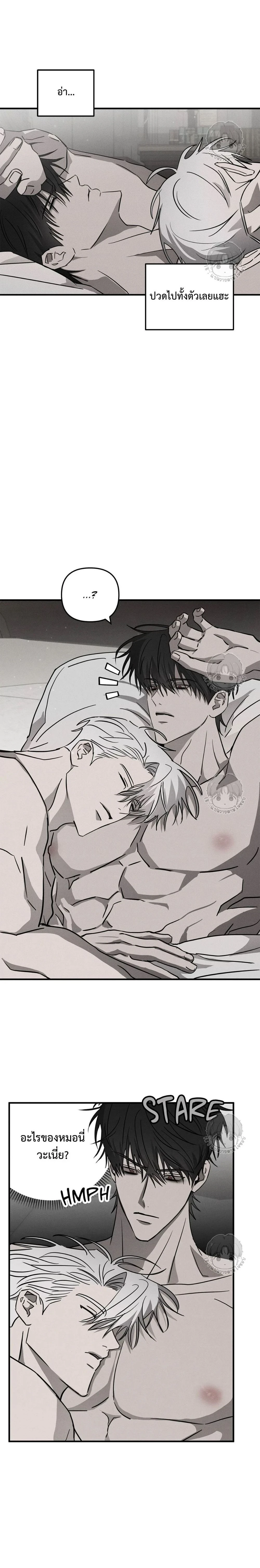 Pieta ตอนที่ 6 - รูปที่ 2