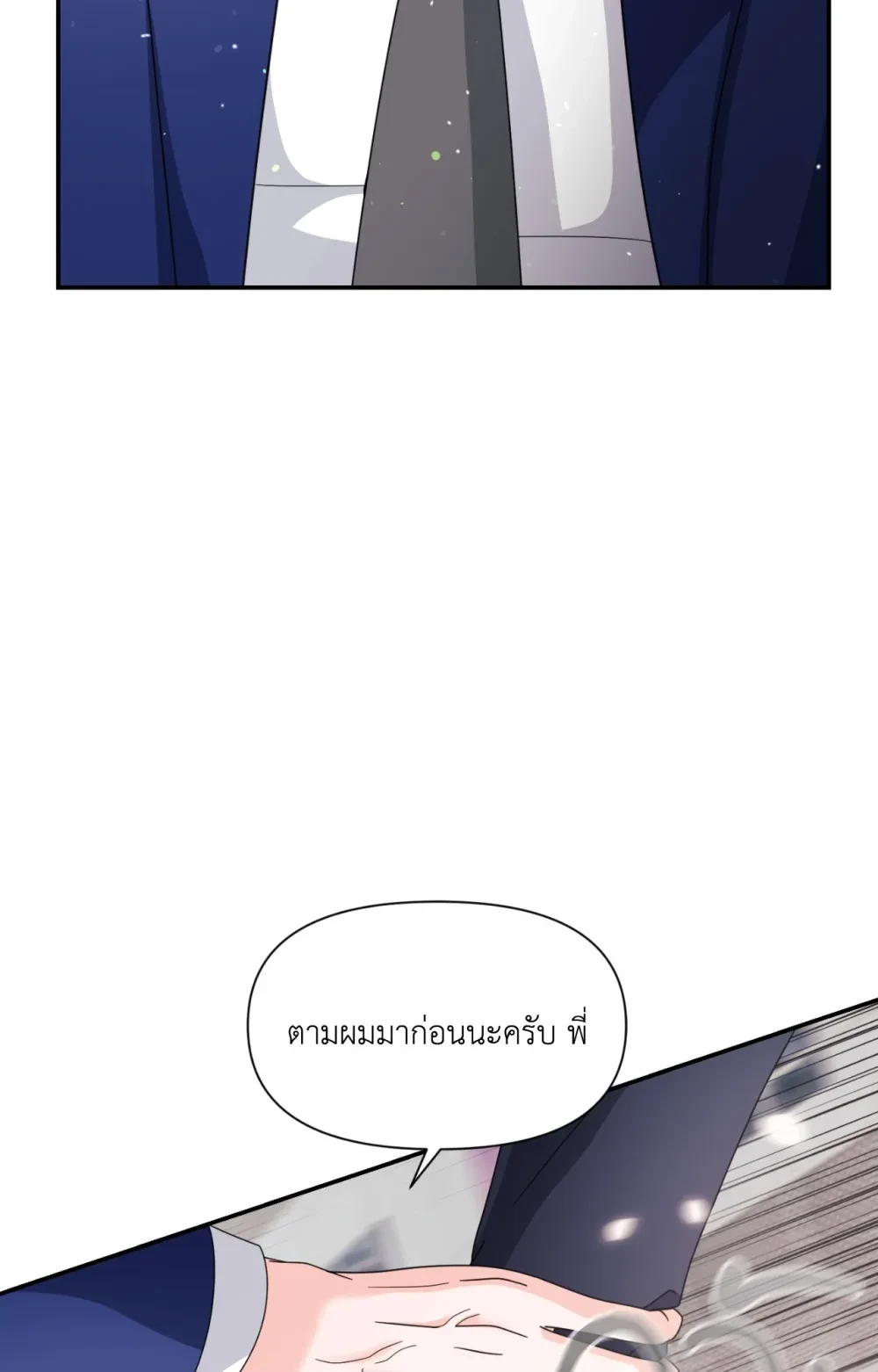 หน้า 78