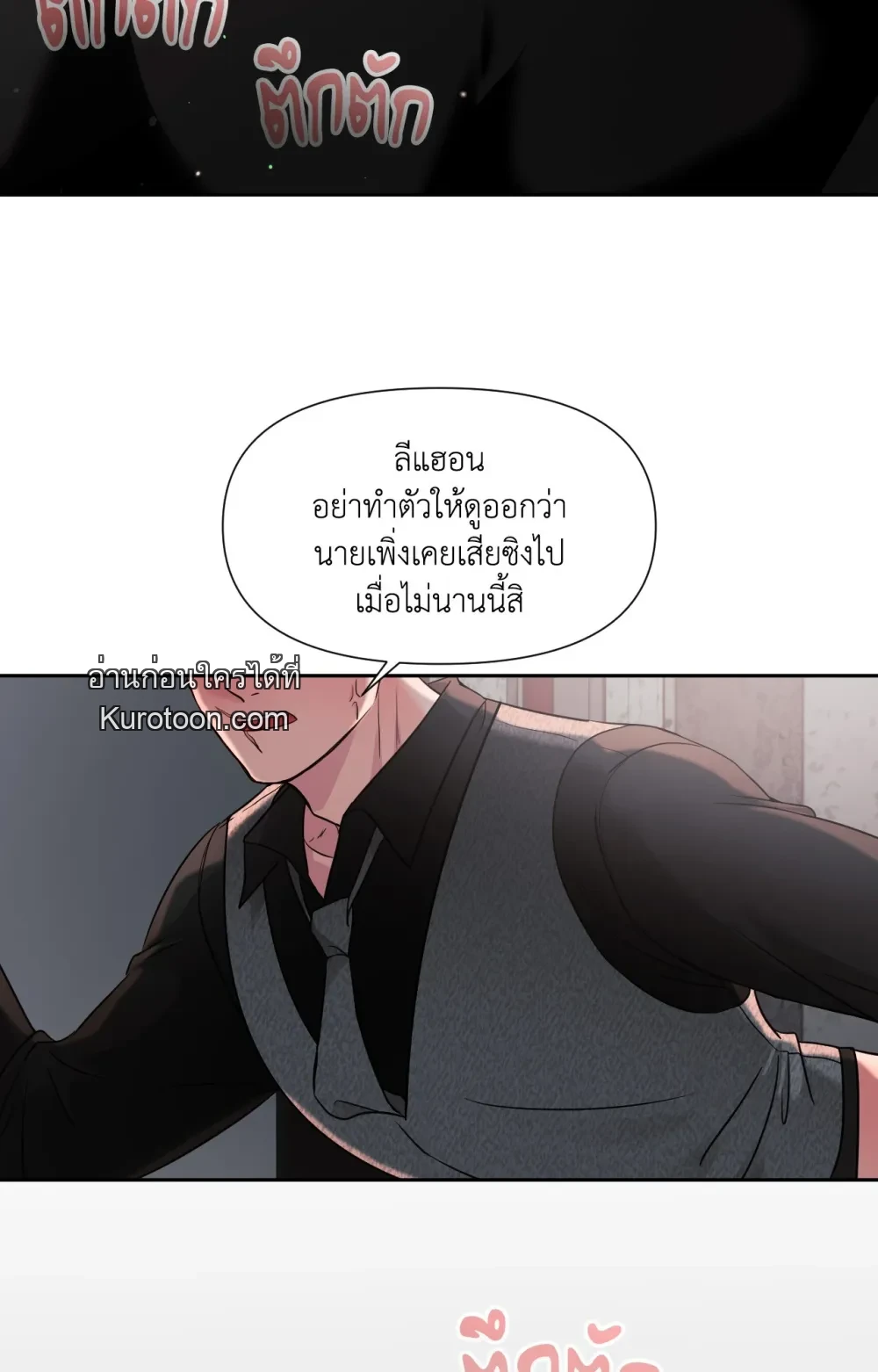 หน้า 88