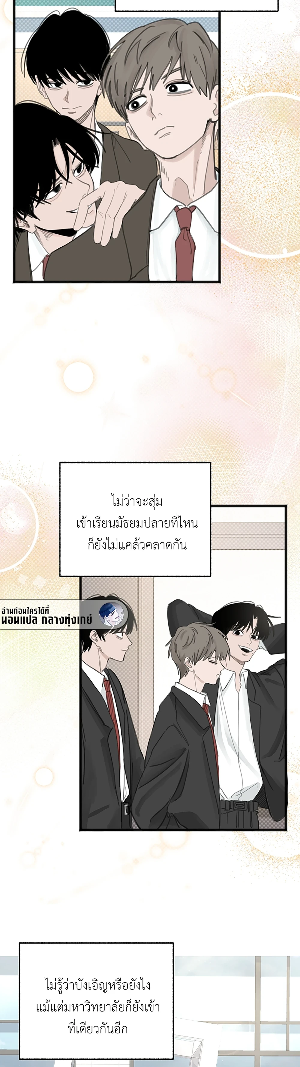  ทริปออนเซ็น กับเพื่อนสนิท | 친구들과 함께하는 온천 여행 ตอนที่ 1 - รูปที่ 2