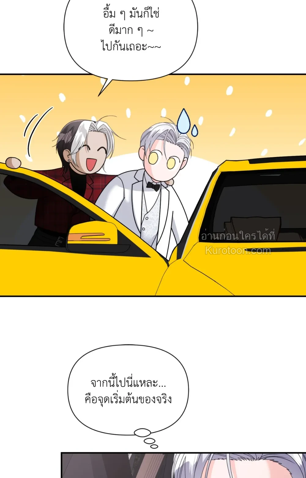 หน้า 99