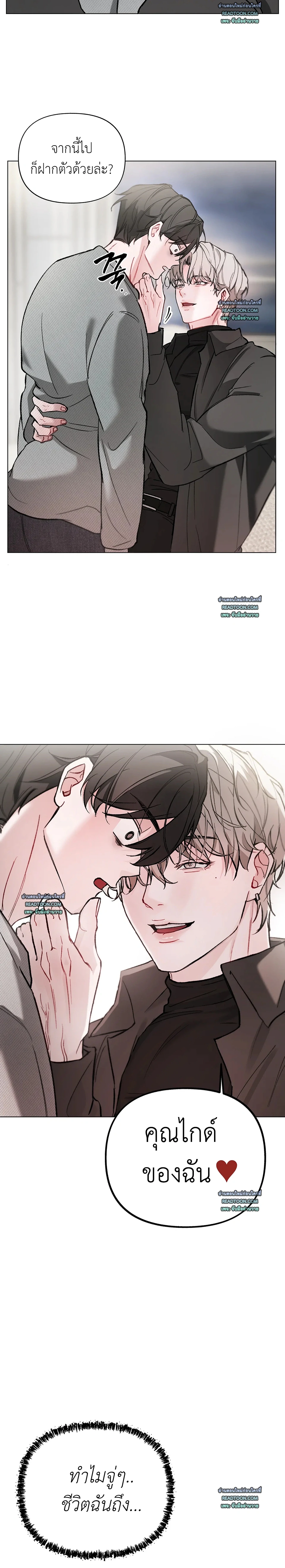 หน้า 29