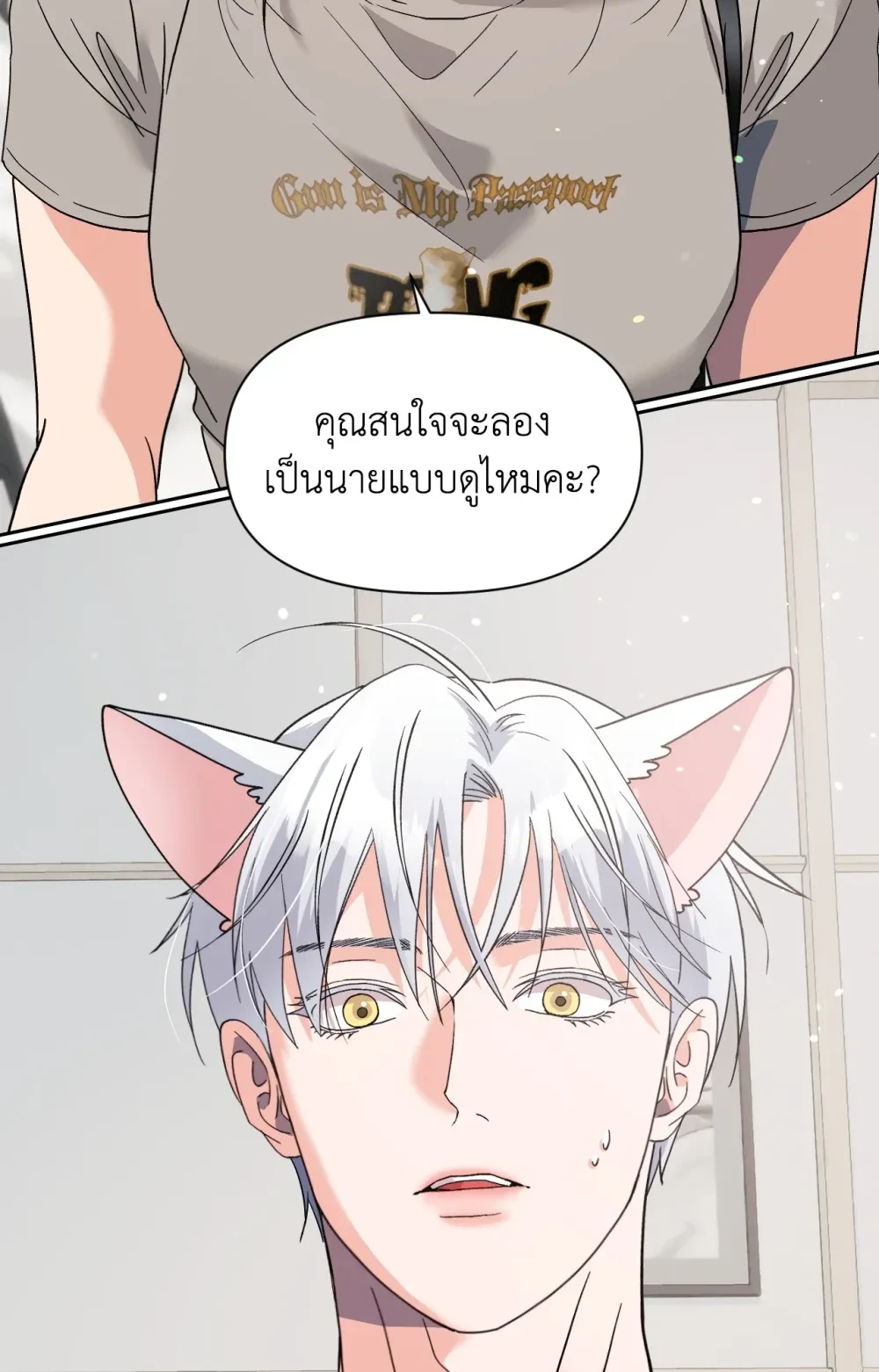หน้า 63