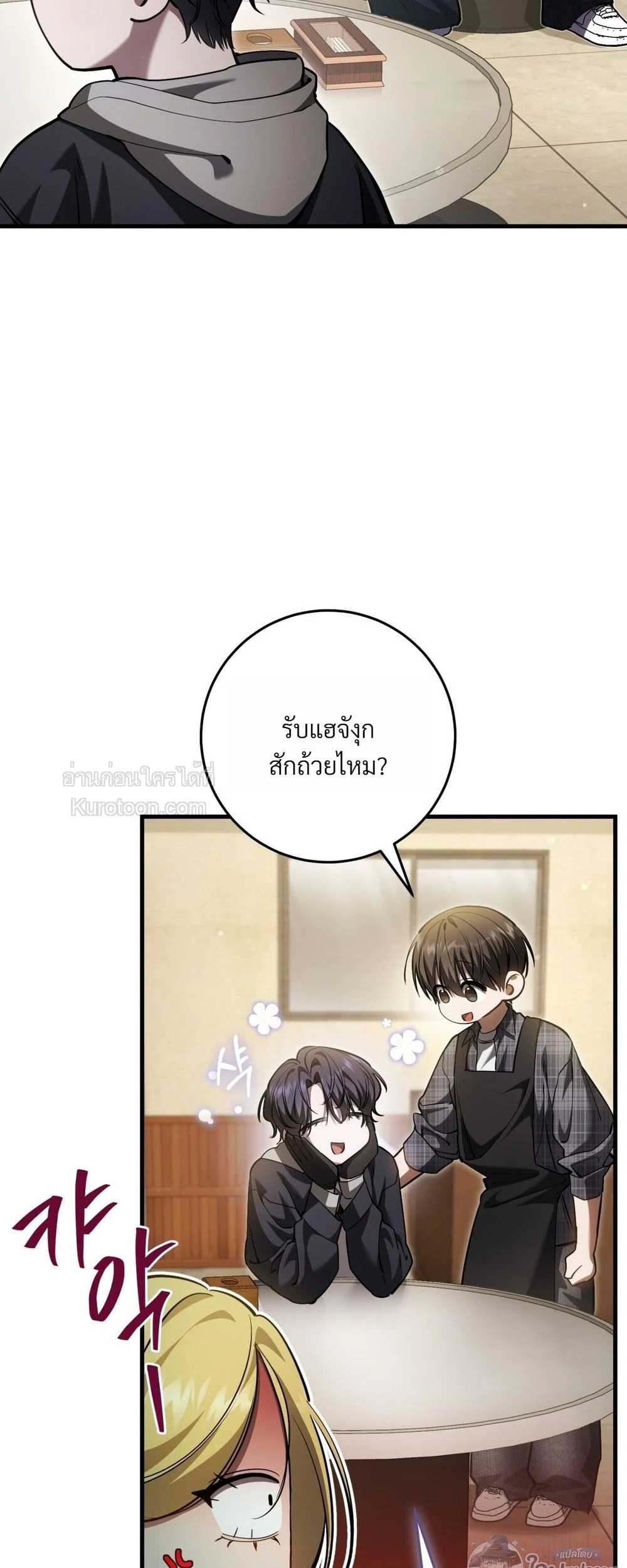 หน้า 24