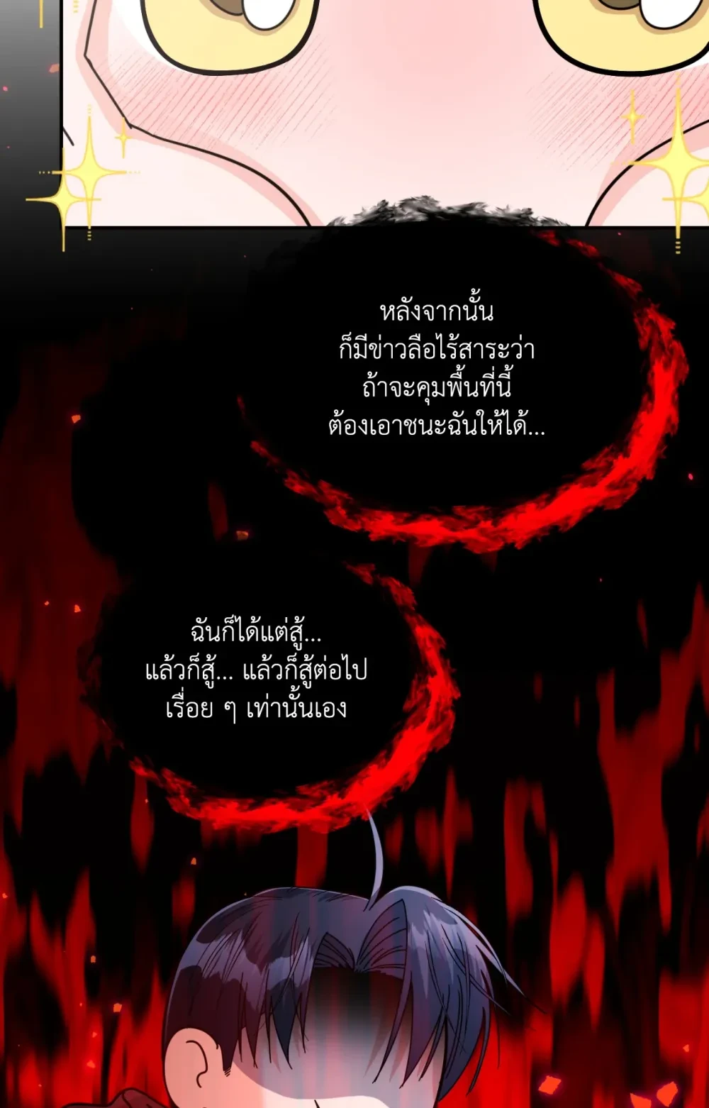 หน้า 61