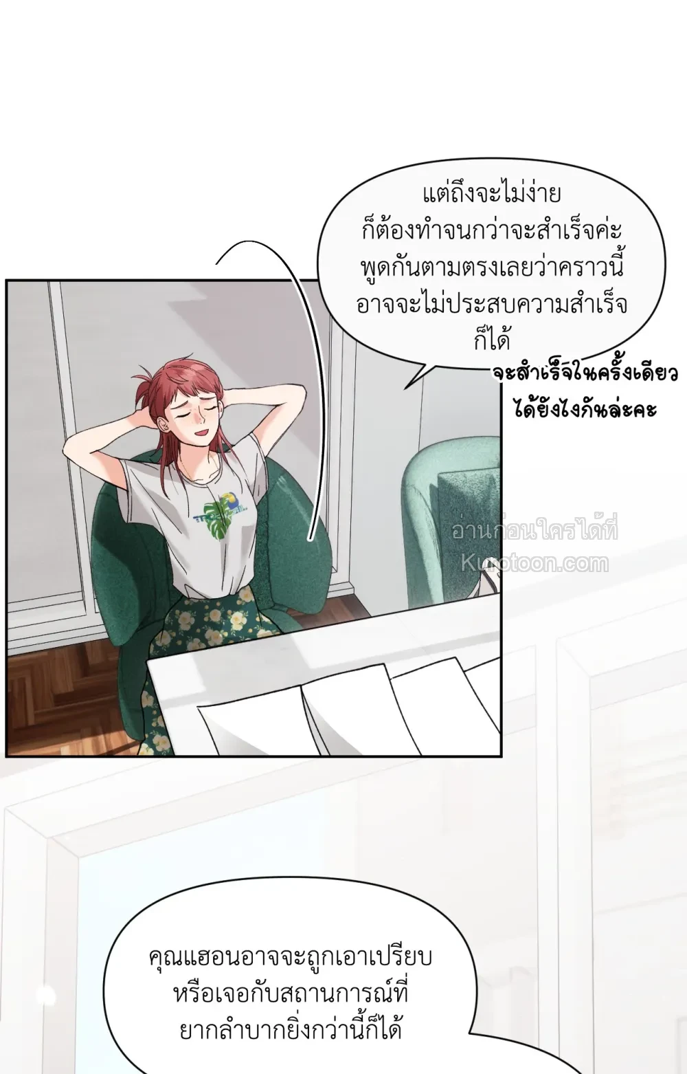 หน้า 80