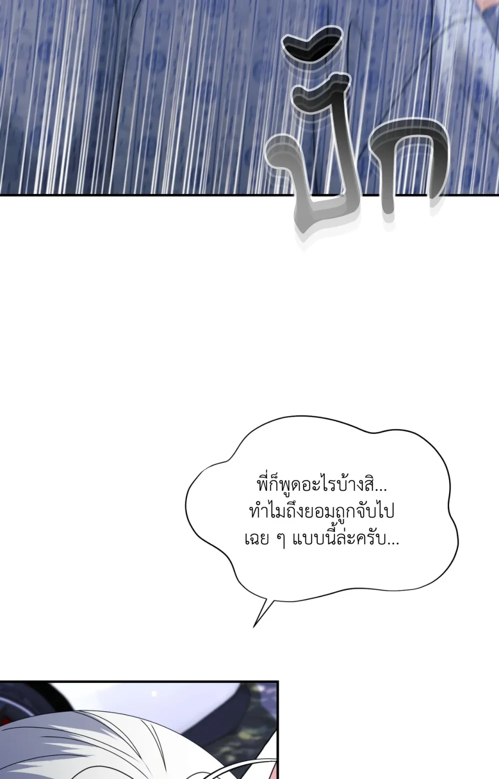 หน้า 83