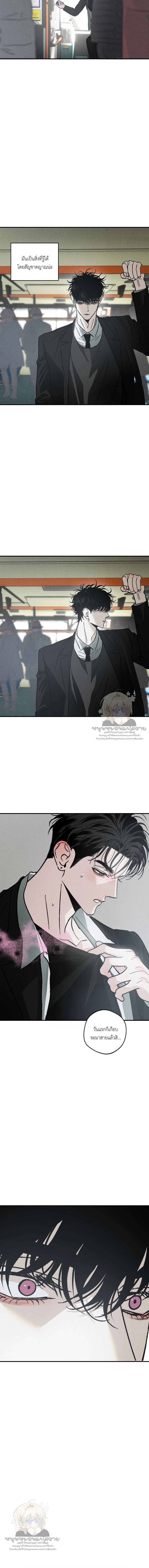 The Secretive XX 비밀이 많은 XX ตอนที่ 10 - รูปที่ 2