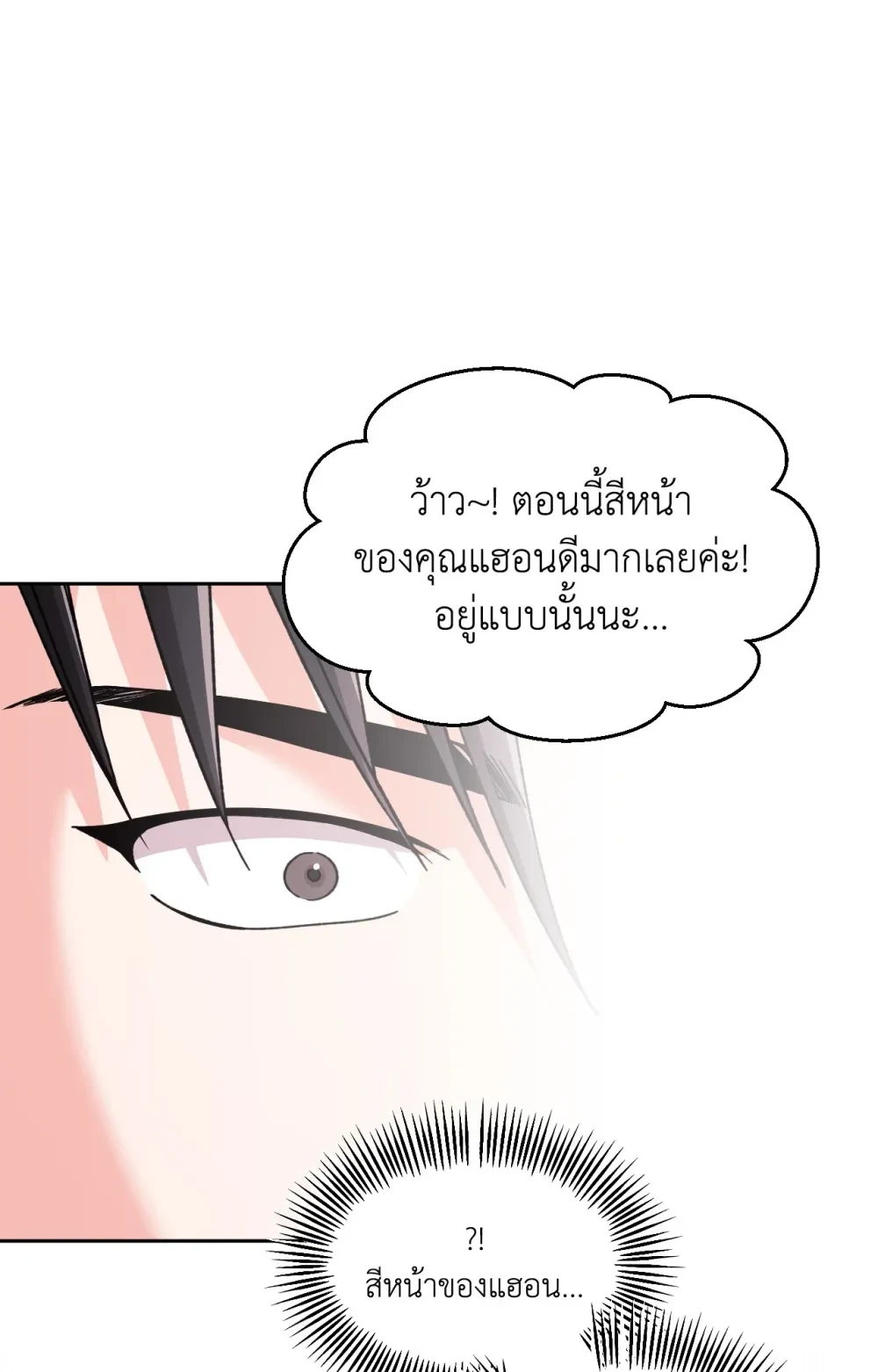 หน้า 87