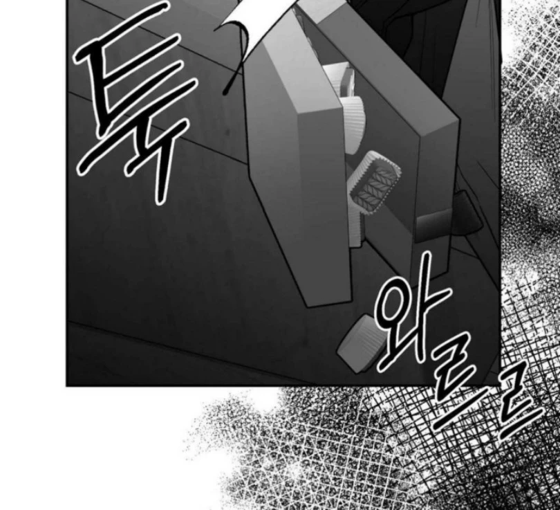 Non Zero Sum ตอนที่ 38 - รูปที่ 2