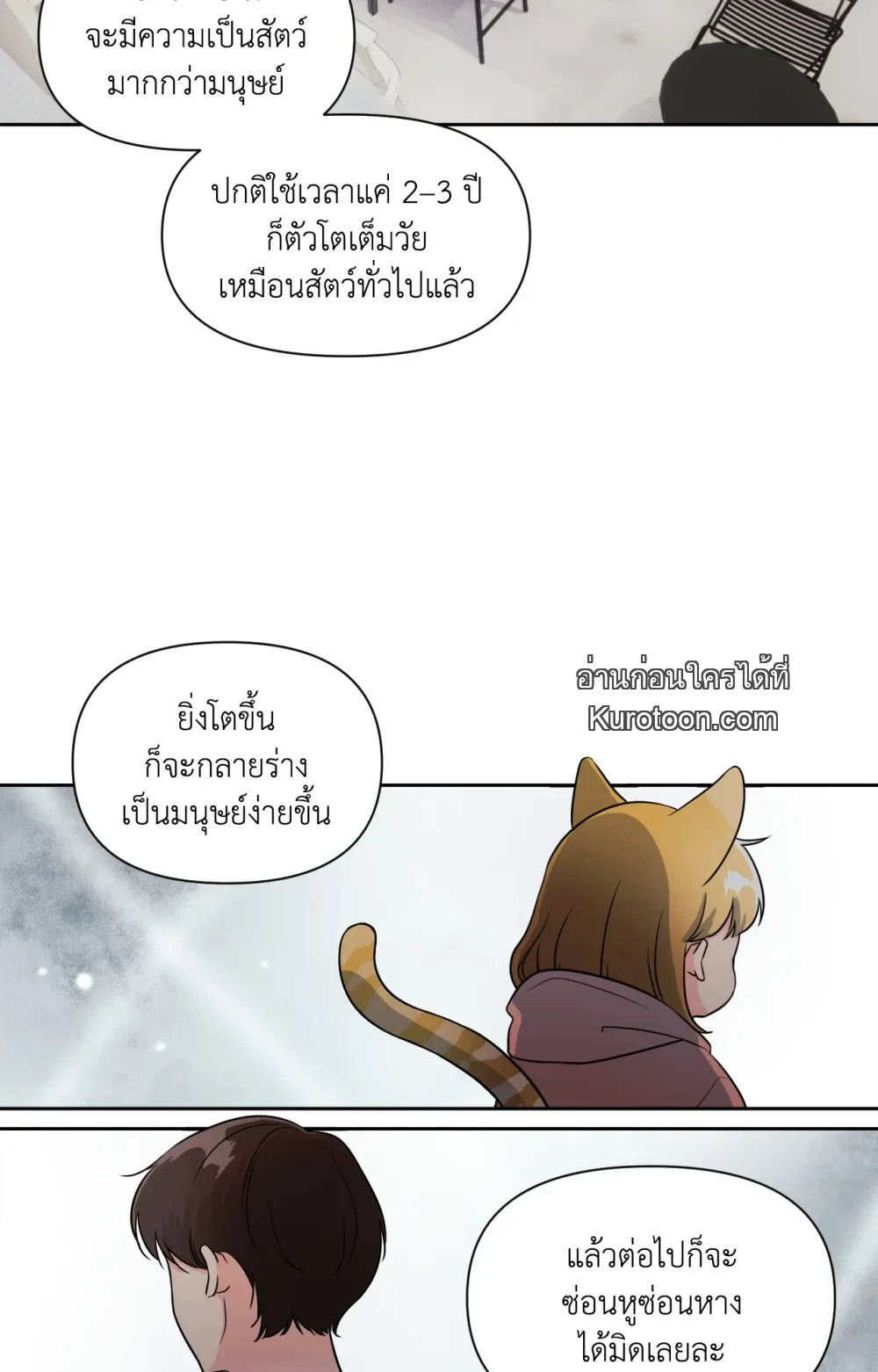 หน้า 74
