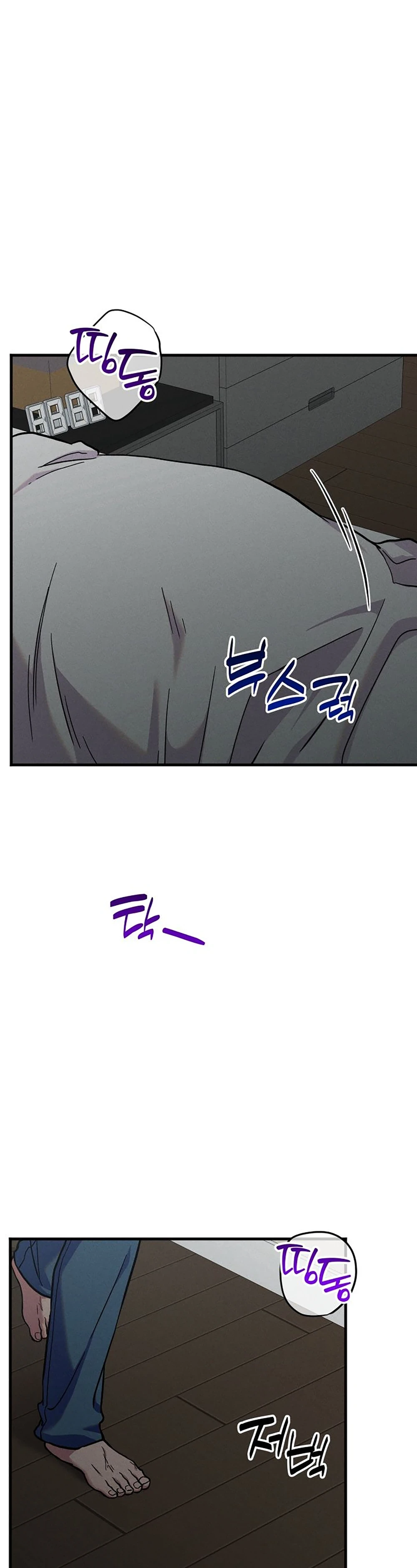 กับดักความบังเอิญ | 우연의 함정 ตอนที่ 21 - รูปที่ 2