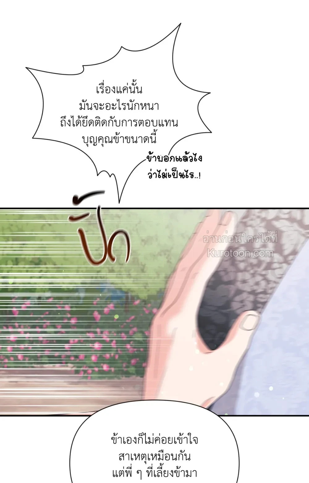 หน้า 88