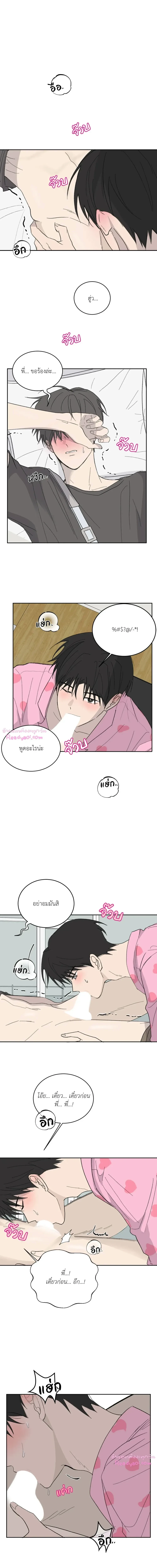 รักกำกวม ตอนที่ 30 - รูปที่ 2