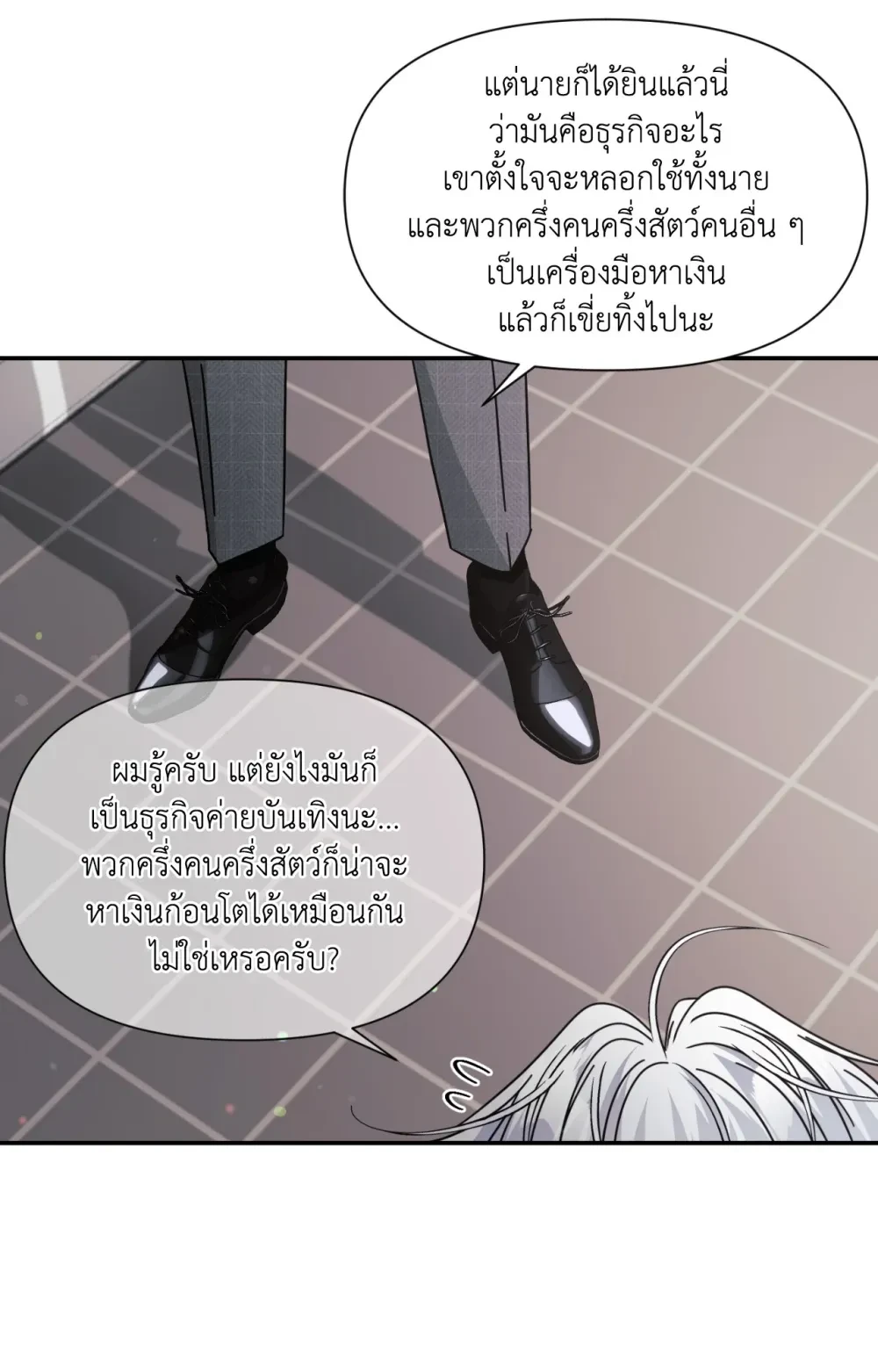 หน้า 59