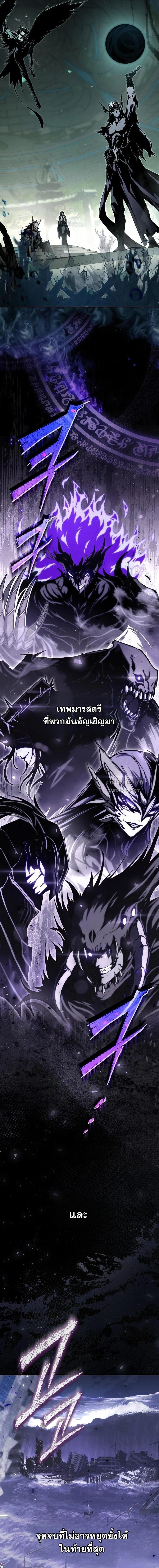 ย้อนกาลเวลามาตีบวกให้ทะลุหลอด ตอนที่ 0 - รูปที่ 2