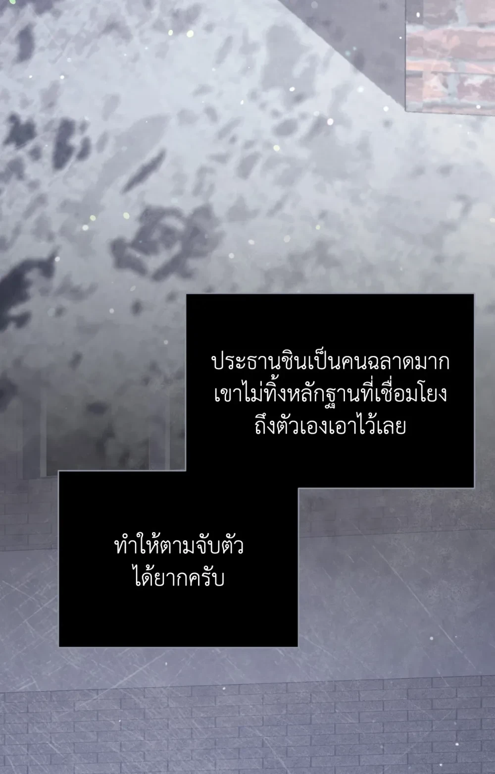 หน้า 79