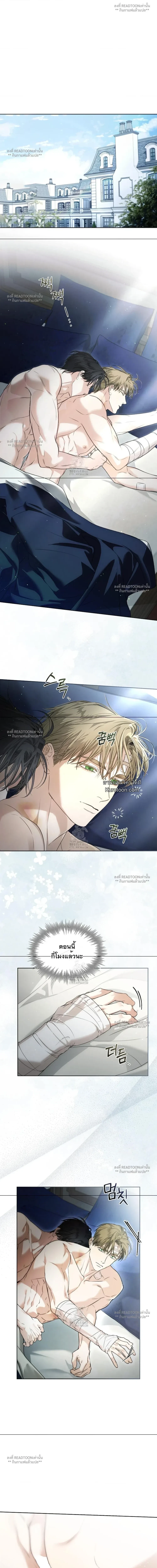 Kiss Me If You Can | จูบฉันสิ ถ้านายกล้า ตอนที่ 29 - รูปที่ 2